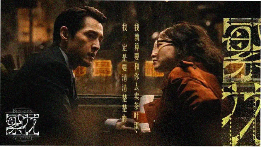 白鹿原电视剧完整免费观看指南配图