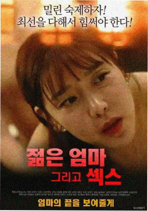 演员对手戏相关资讯配图